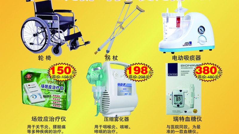 家用血糖仪测量步骤：如何精准控制误差**