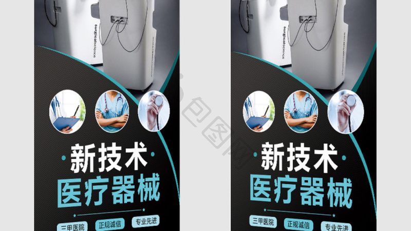误区一：价格越高越好